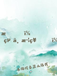 我，絕世武神，圣山簽到百年